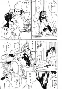 [Mikan(R)] Watashino Karada