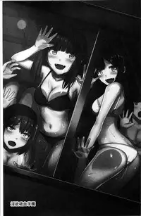 [Kawano Masatoshi] 超強淫コントロール [Chinese]