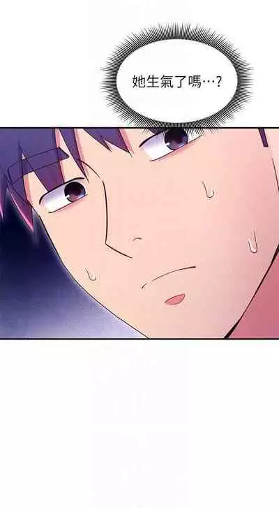 【周二连载】继母的朋友们（作者：Red-A&頸枕） 第1~80话