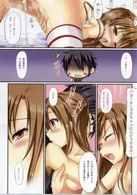 (C86) [TwinBox (Hanahanamaki, Sousouman)] Asuna ni 100% Nama Nakadashi Shimasu (Sword Art Online)