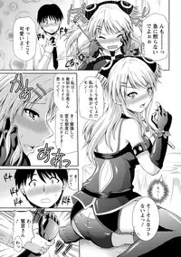 [Yano Toshinori] PuniSpo Club [Digital]