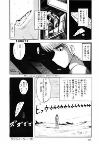 [Ohnuma Hiroshi] HYDROGEN-BOMB