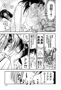 [Iogi Juichi] Exorsister Maria 2