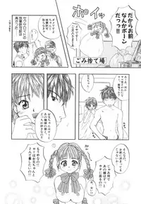 [Kitakawa Touta] Kitakawa Remix