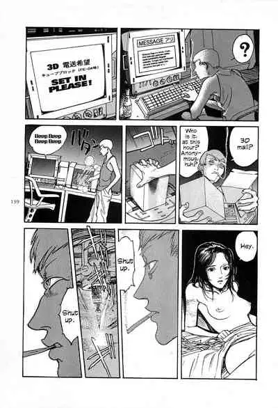 [OHKOSHI Koutarou] Figuisch [English] [Fumikiri]