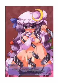 (Reitaisai 5) [Ishikiriba (Various)] Yagokoro Kenkyuushitsu ～Yagokoro Laboratory～ (Touhou Project)