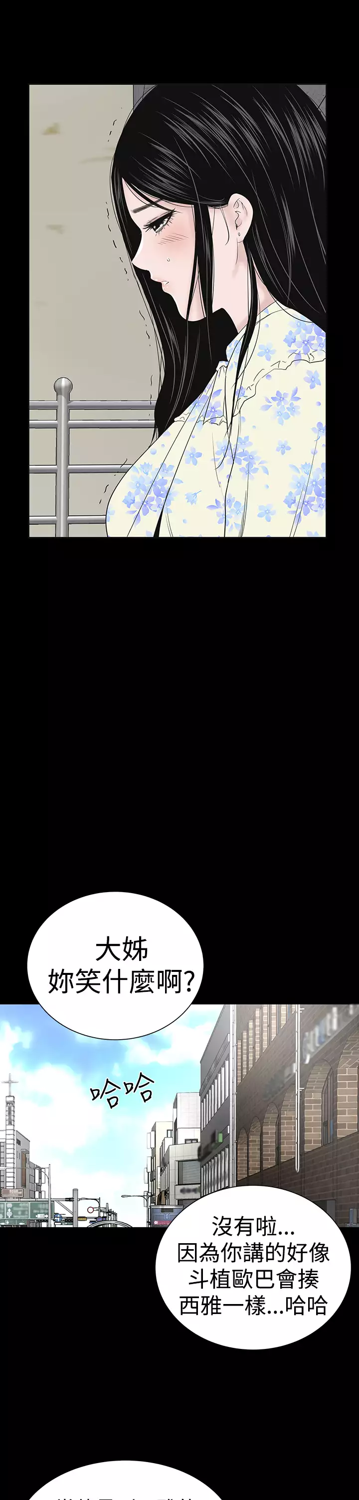 one woman brothel 楼凤 Ch.43~47END 中文