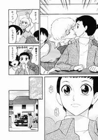 COMIC Megastore H 2004-10