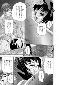 [Goya Akira] Setsunasa 100%