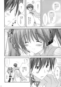 (C76) [KORISUYA (Korisu)] VOCALAND II (VOCALOID2 Hatsune Miku)