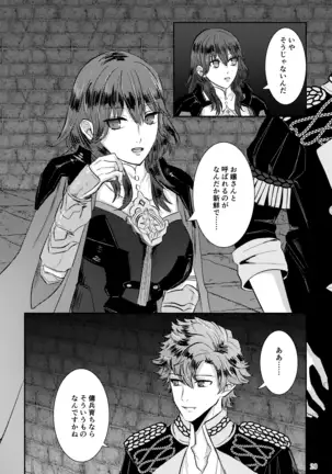 Koku hoko 9 shinkan sanpuru