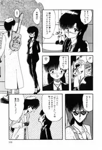 [Ohnuma Hiroshi] HYDROGEN-BOMB