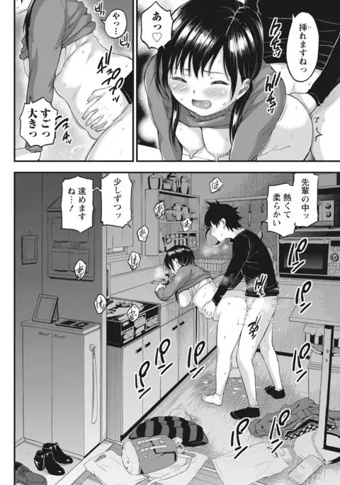 Monthly Vitaman 2017-04