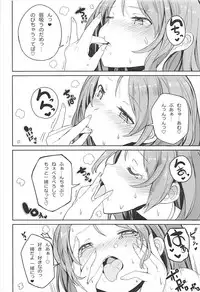 (CiNDERELLA ☆ STAGE 6 STEP) [RACTICA (Aonaga HERI)] Karen na Himitsu (THE IDOLM@STER CINDERELLA GIRLS)