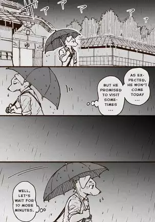 Aoniya & Kaneinu's public bathhouse diary