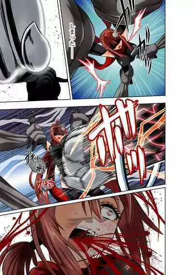 BOUNTY HUNTER GIRL vs DESTROY SISTER Ch. 23