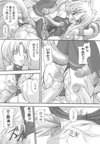 [Anthology] Inran Shoujo LyriNana no Ryoujyoku