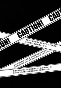 Placebo (Durarara! Shizaya)