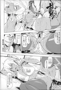 [Kizuki Rei] Ryoujoku Zenkai