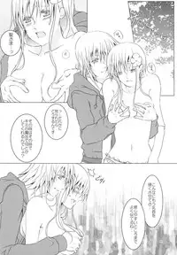 (SC35) [Kokorozashi Hachikai (Various)] Rosa Gigantea to Yobanaide (Maria-sama ga Miteru)