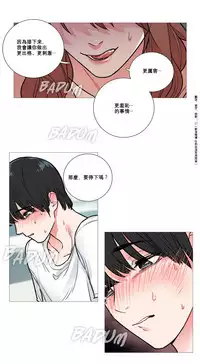 [The Jinshan] Sadistic Beauty Ch.1-27 [Chinese] [17汉化]