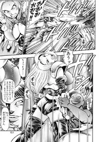 [Chataro] Nami SOS! 5 Girls