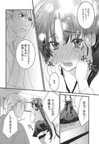 Kimi no Gohan ga Maiasa Tabetai