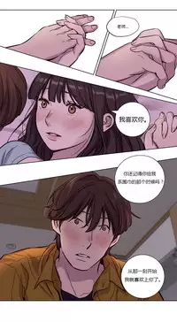 [Ramjak] Atonement Camp Ch.0-53 (Chinese)