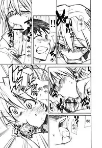 (C73) [Studio Kimigabuchi (Kimimaru)] RE-TAKE 1.5 (Neon Genesis Evangelion) [Chinese] [暗锻个人汉化]