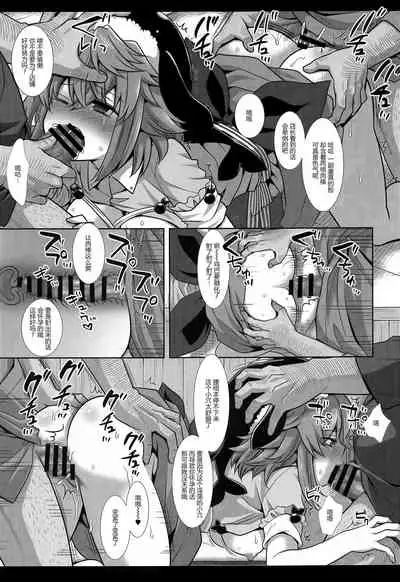 Touhou Ryoujoku 48 Miyoi