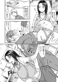 comic KURiBERON DUMA 2018-11 Vol. 11