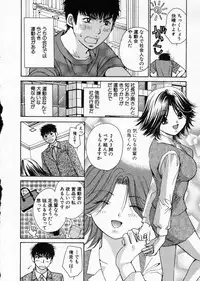 [Kawamoto Takahiro] seifuku shi te kudasai