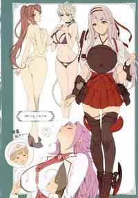 (C89) [Mousou Colosseum (Oda non)] H na Toshiue Chara no Rakugaki - Rough Manga Hon (Various)