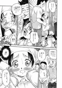 COMIC Megastore H 2004-10