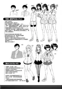 [ReDrop] Himepako [Chinese] [無邪気漢化組]