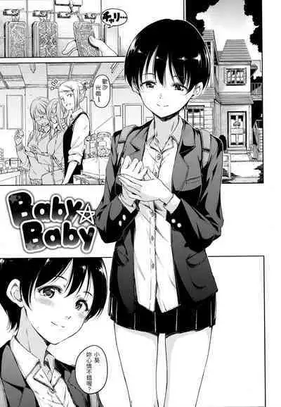 Atatakakute Yawarakakute | 暖暖溫柔鄉