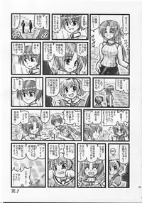 [Daitoutaku (Nabeshima Mike)] Ryoujoku Hina Misawa Curry H (Higurashi no naku koro ni [When They Cry - Higurashi])