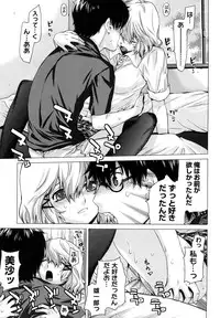 [Ootsuka Kotora] Angraecum