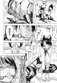 COMIC MUJIN 2013-09 [Digital]