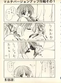 [Studio Wallaby] SECRET FILE 001 Documents + [Paradise City] Rakuen Toshi 9 + [Dokanya, Tail of Nearly] DOKAN-02 + [Black Angel] Maru.