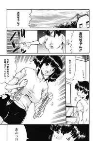 [Ninjin San] Mama wa Koibito [Digital]