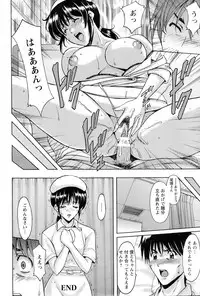 [Hoshino Ryuichi] Oshikake Byouin Kijouika Ch. 1-9