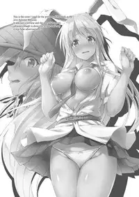 (Reitaisai 14) [Yusaritsukata (Awayume)] Kusuriuri-san Ooawate!! (Touhou Project) [Chinese] [無邪気漢化組] [Decensored]