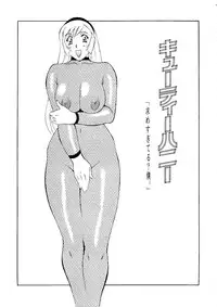 [ALPS] Okachimentaiko La Nina (Cutey Honey, Outlaw Star, Dead or Alive)