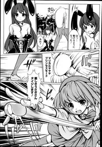 COMIC Megastore Alpha 2014-09