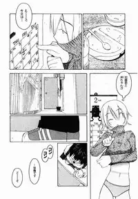 [TAGRO] Hentai Seiri Seminar