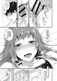 [Mogiki Hayami] Karada Counselor [Digital]