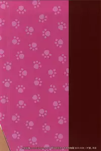 (SPARK10) [Kuzya. (Nyamco)] Mitsukuri-chan no Ke mo Honmaru. (Touken Ranbu)