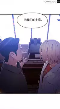 [Park Hyeongjun] Sweet Guy Ch.22-44 (Chinese)