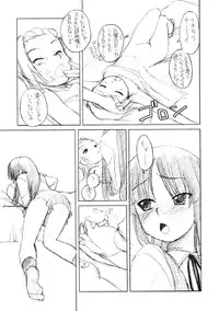 (GOOD COMIC CITY 16) [Shinobi no Yakata (Iwama Yoshiki)] Ritsu x Mio Yuri to iu yori wa Lez (K-ON!)